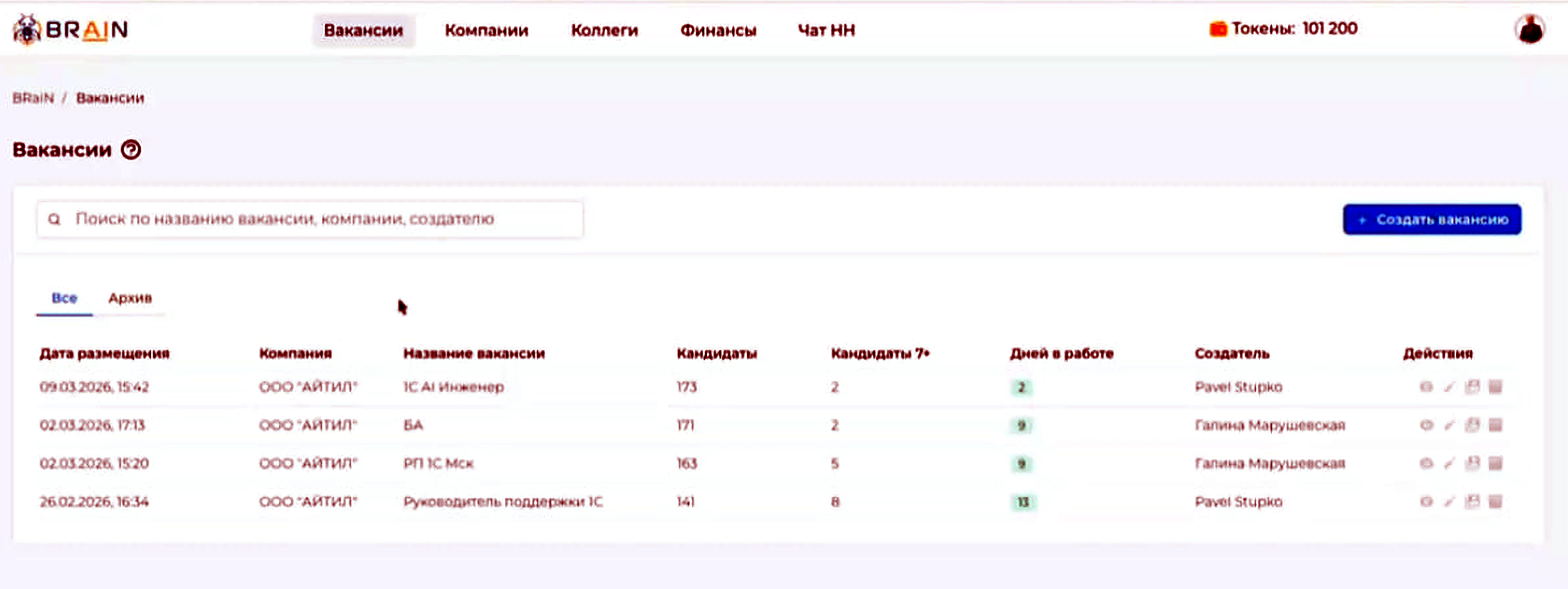 Список вакансий iTeal в BRaiN HR