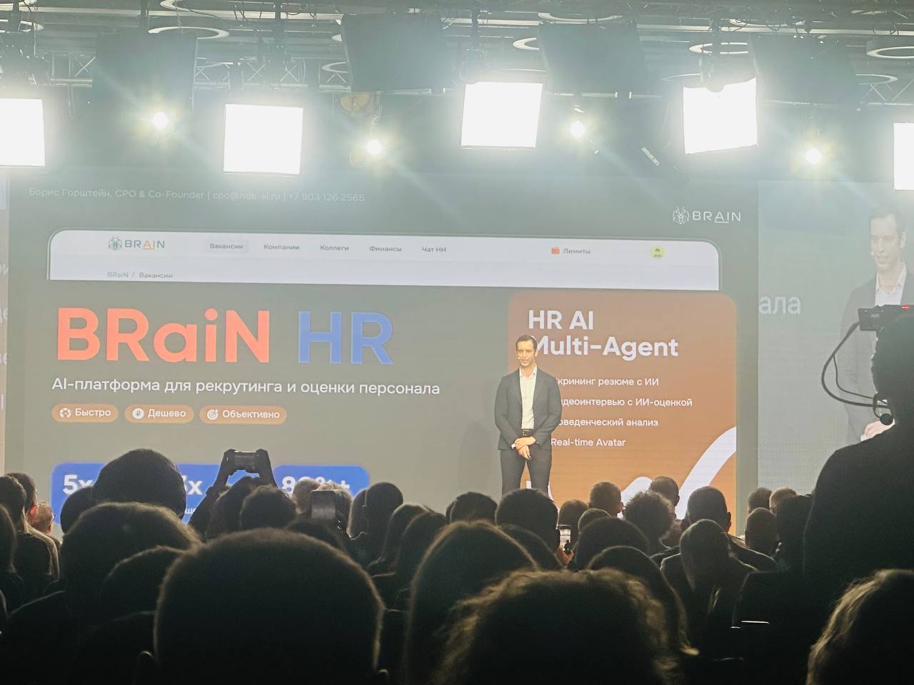 Выступление BRaiN HR перед аудиторией Арены единорогов